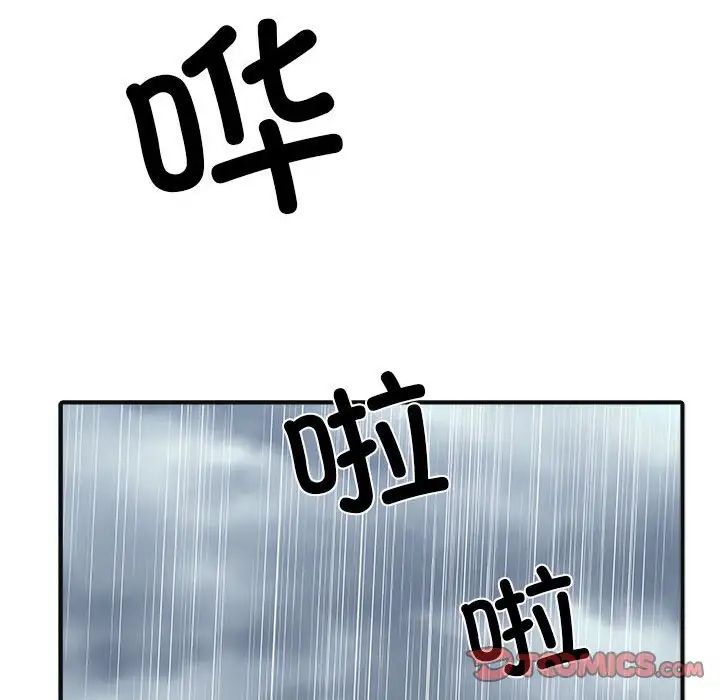 《刺激的部队生活》漫画 第69話