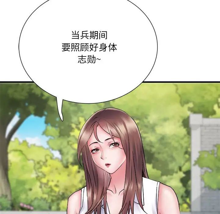 《刺激的部队生活》漫画 第69話