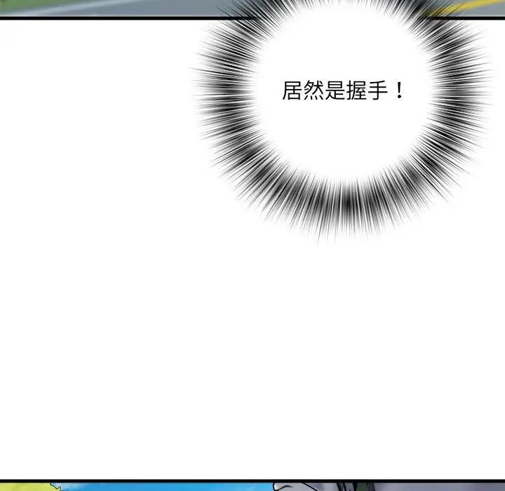 《刺激的部队生活》漫画 第69話