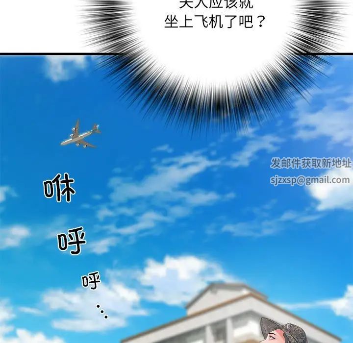 《刺激的部队生活》漫画 第69話