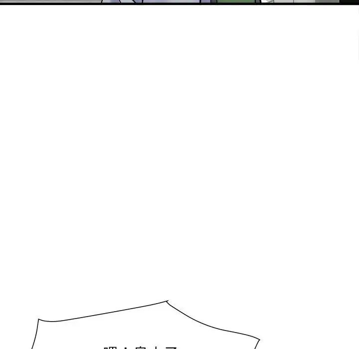 《刺激的部队生活》漫画 第69話