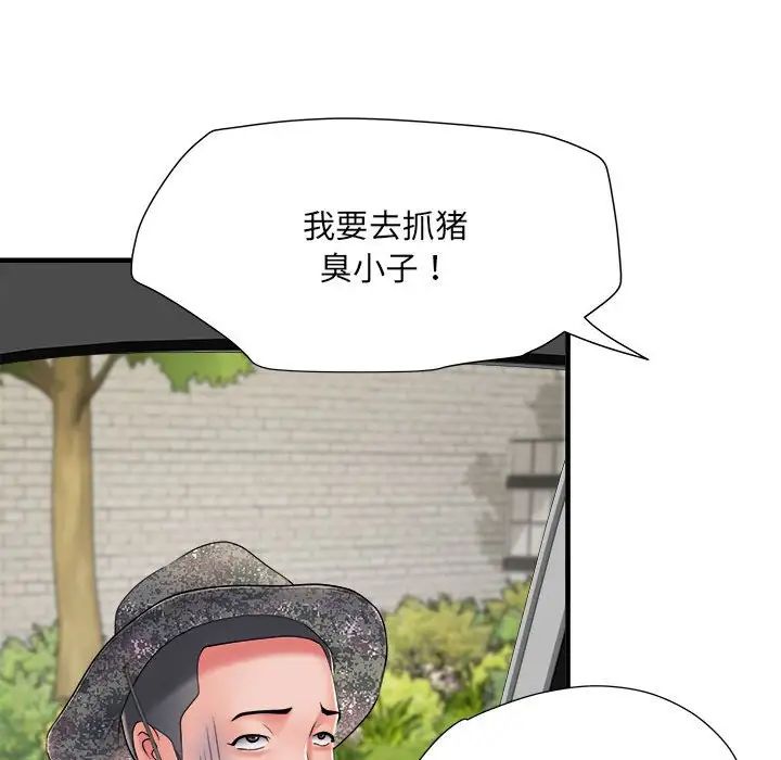 《刺激的部队生活》漫画 第69話