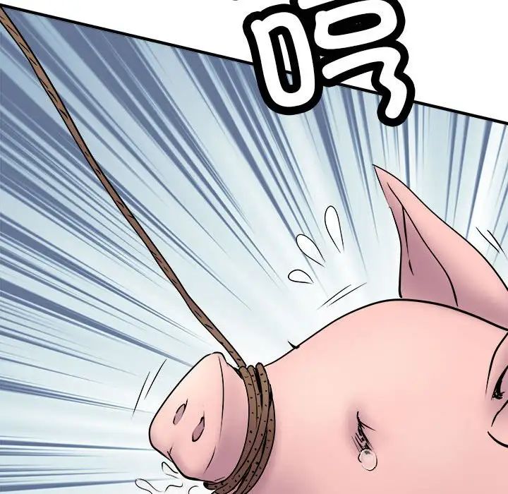 《刺激的部队生活》漫画 第69話