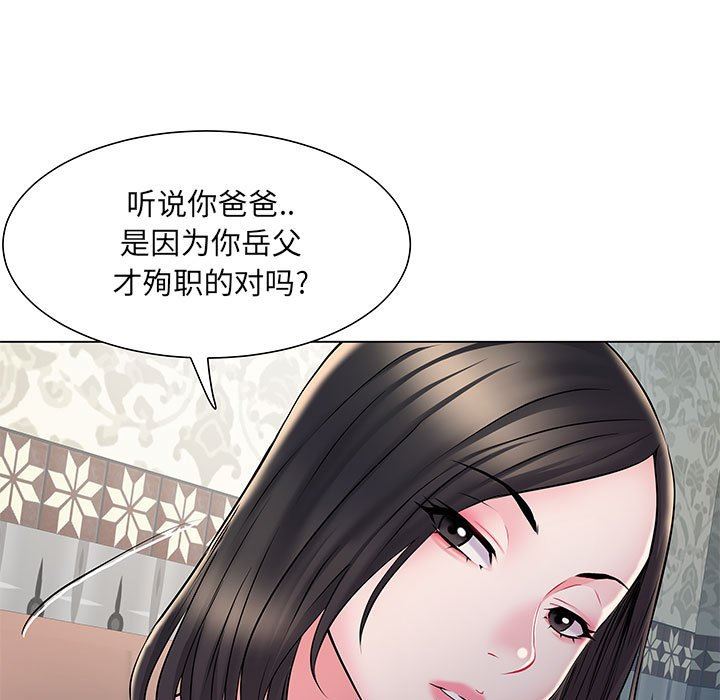 《刺激的部队生活》漫画 第7話