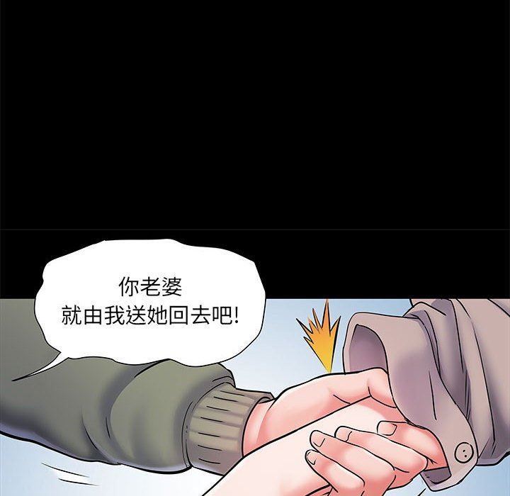 《刺激的部队生活》漫画 第7話