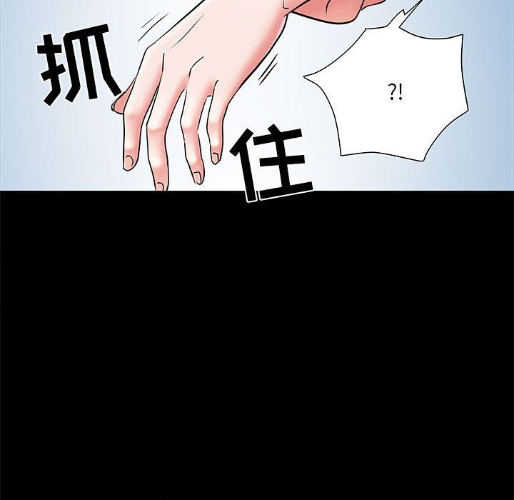《刺激的部队生活》漫画 第7話