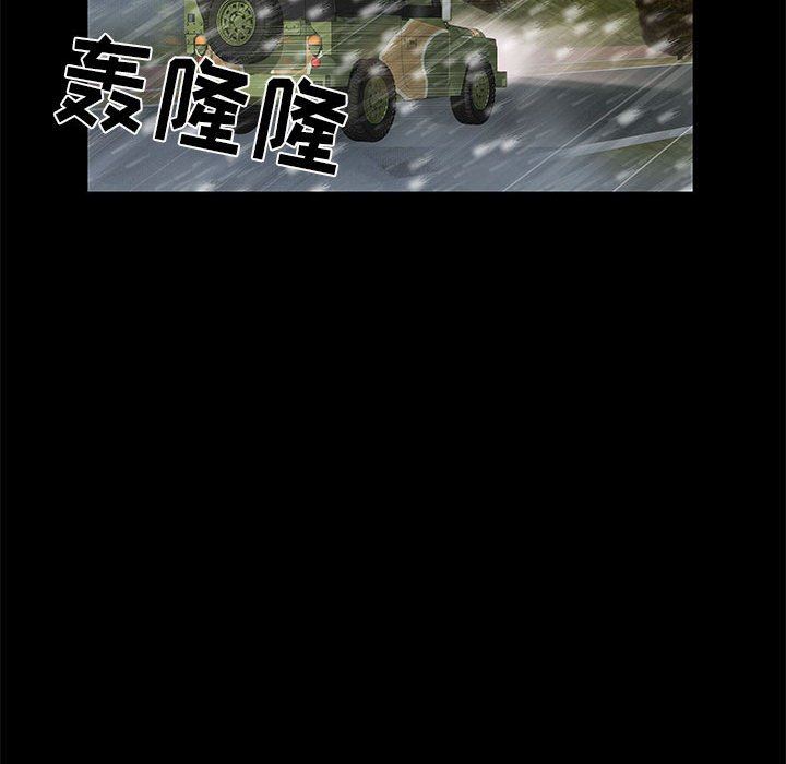 《刺激的部队生活》漫画 第7話