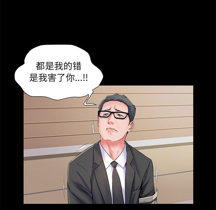 《刺激的部队生活》漫画 第7話
