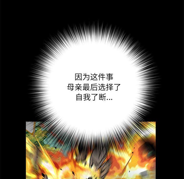 《刺激的部队生活》漫画 第7話