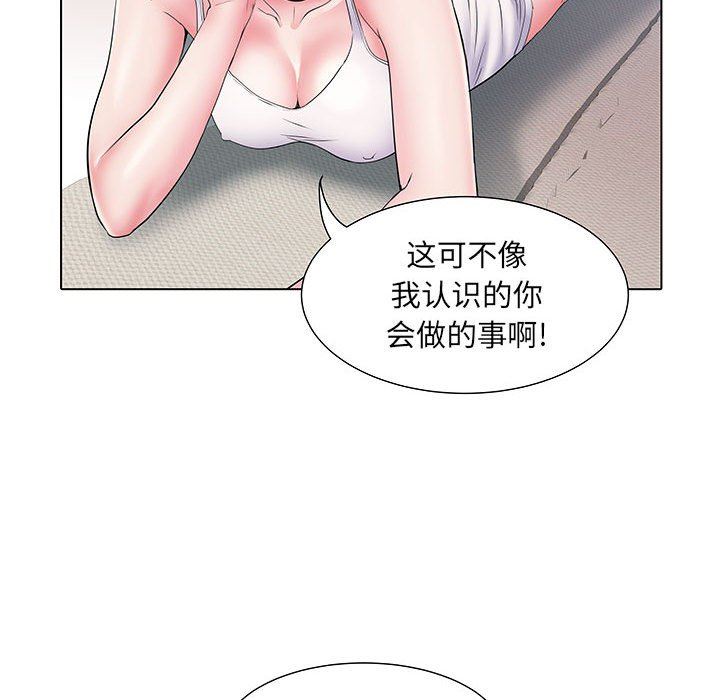《刺激的部队生活》漫画 第7話