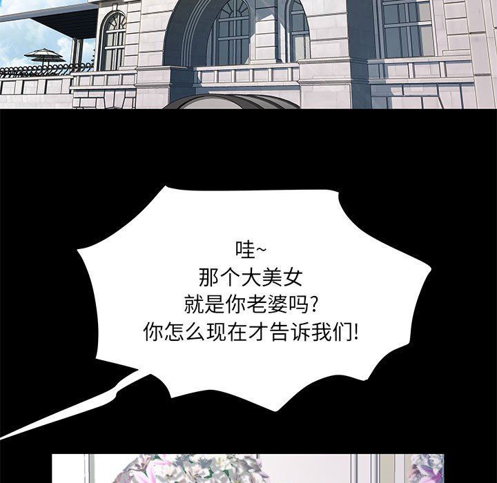 《刺激的部队生活》漫画 第7話