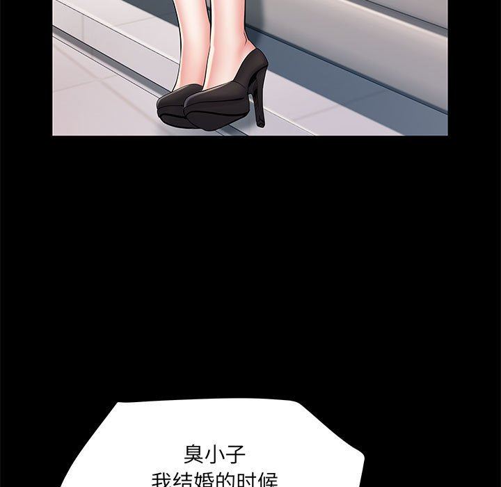 《刺激的部队生活》漫画 第7話