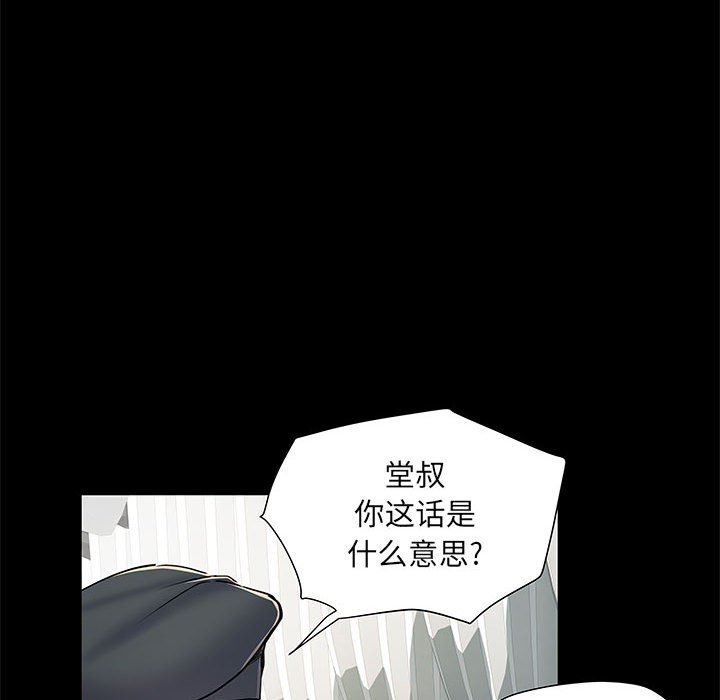 《刺激的部队生活》漫画 第7話