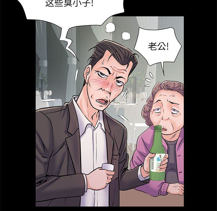 《刺激的部队生活》漫画 第7話