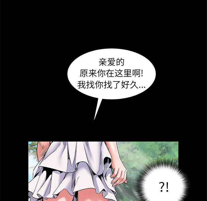 《刺激的部队生活》漫画 第7話