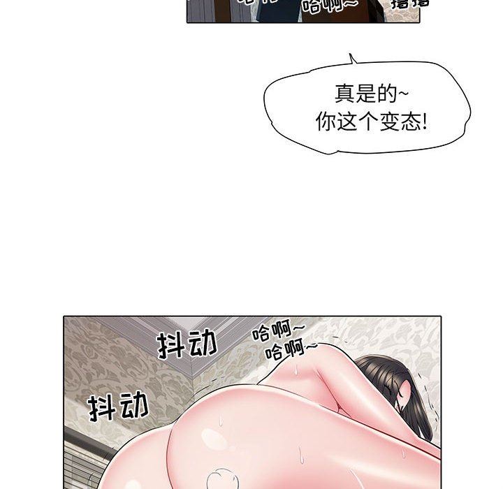 《刺激的部队生活》漫画 第7話