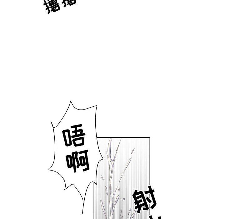 《刺激的部队生活》漫画 第7話