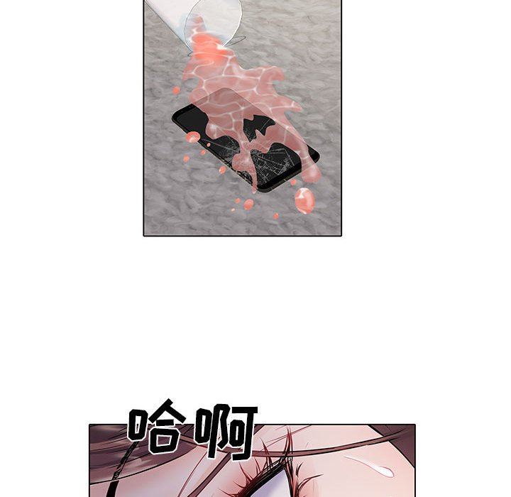 《刺激的部队生活》漫画 第7話