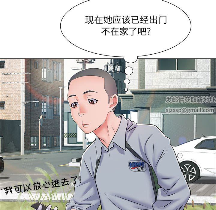 《刺激的部队生活》漫画 第7話