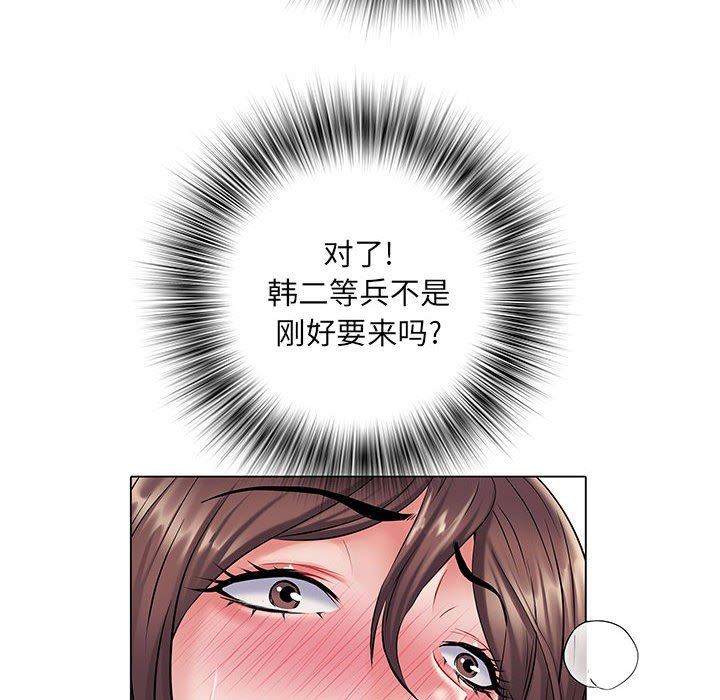 《刺激的部队生活》漫画 第7話