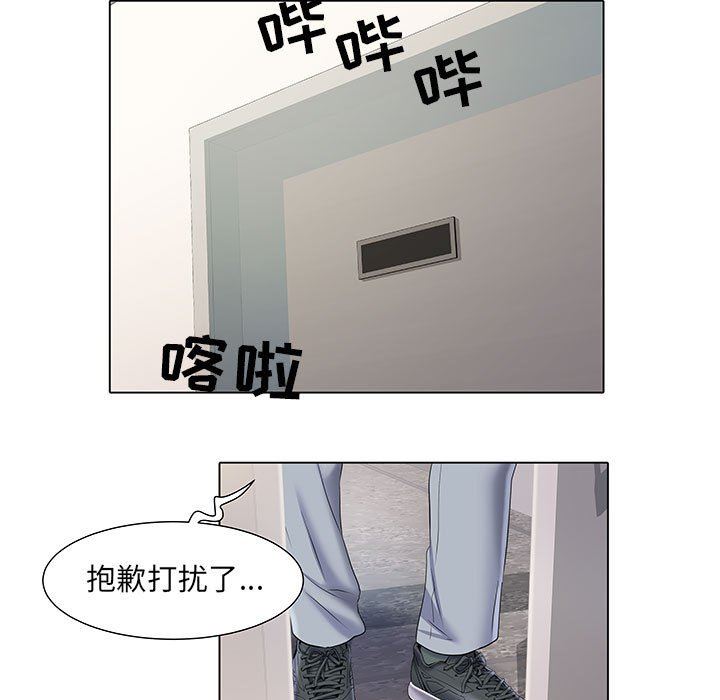 《刺激的部队生活》漫画 第7話