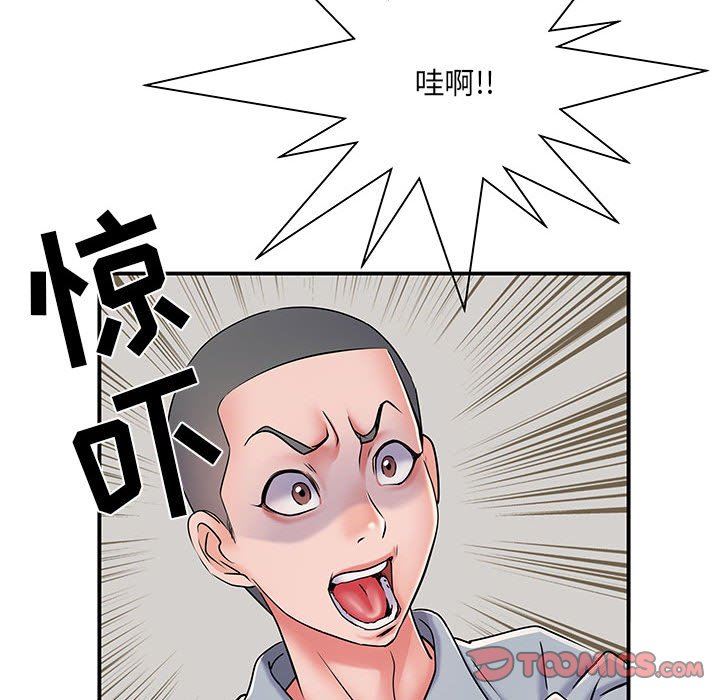 《刺激的部队生活》漫画 第7話