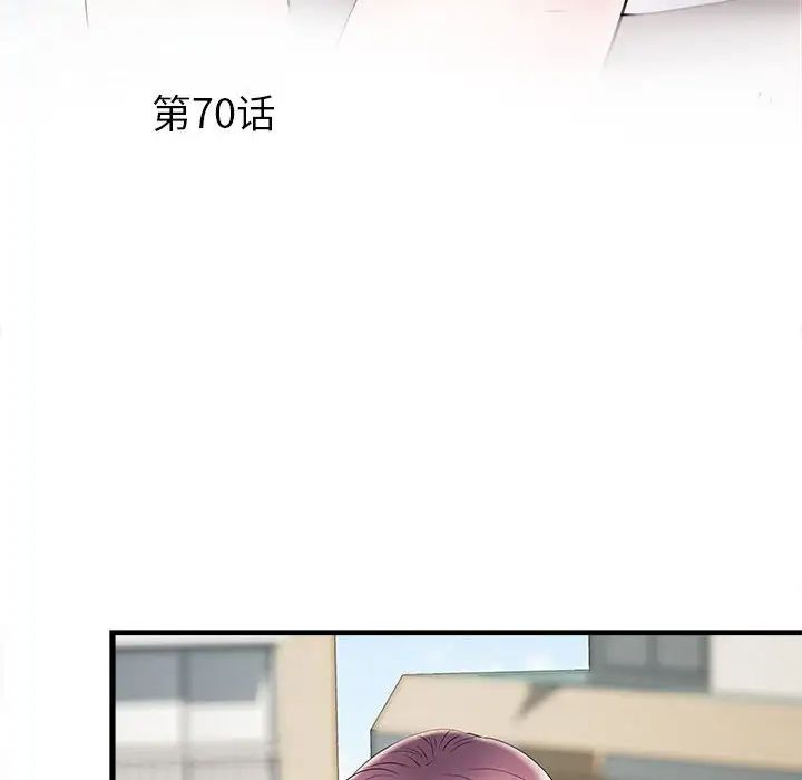 《刺激的部队生活》漫画 第70話
