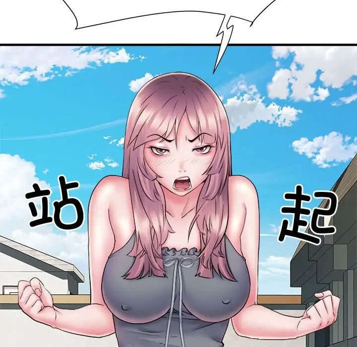 《刺激的部队生活》漫画 第70話
