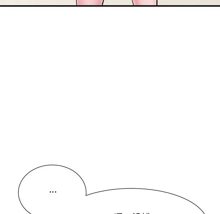 《刺激的部队生活》漫画 第70話