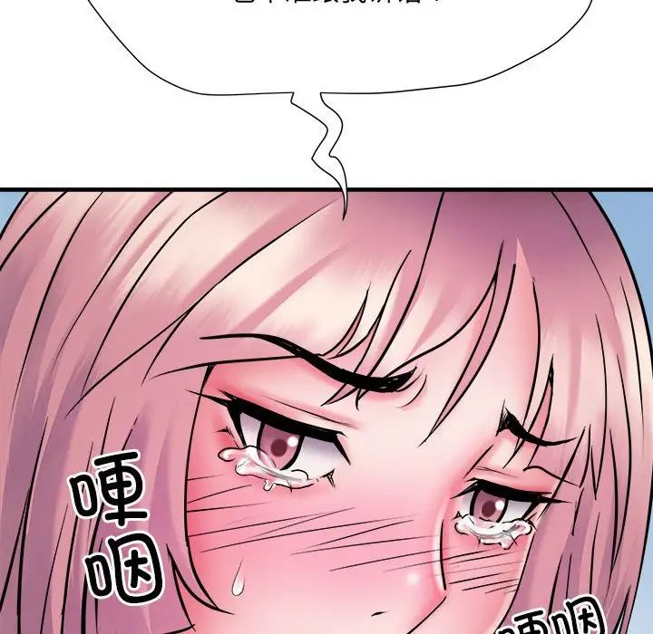 《刺激的部队生活》漫画 第70話