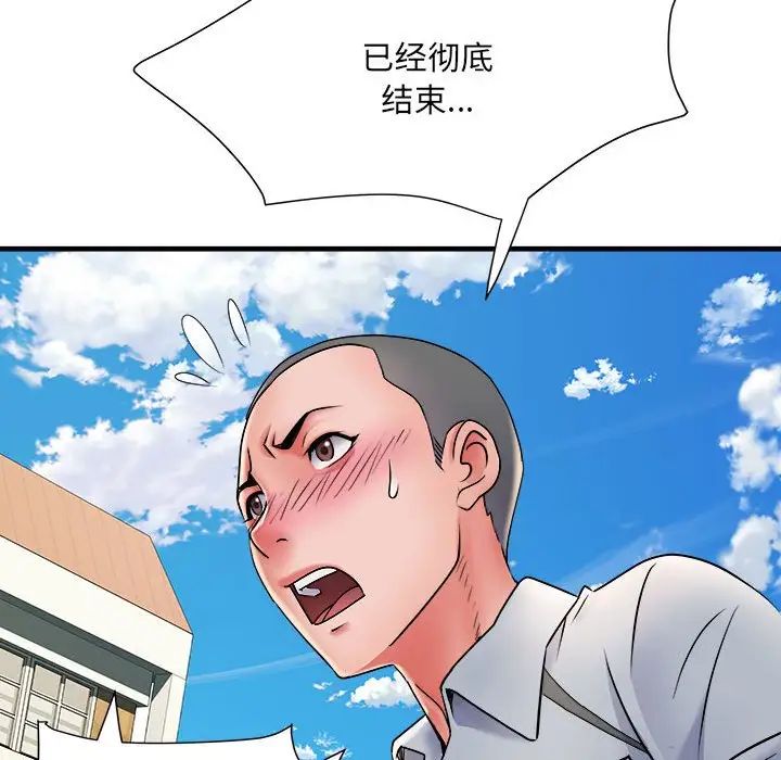 《刺激的部队生活》漫画 第70話