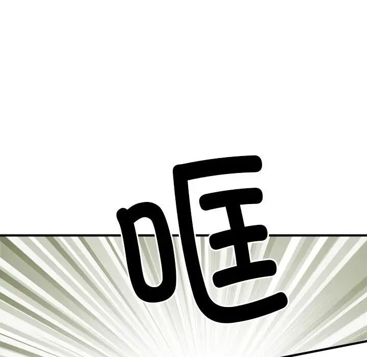 《刺激的部队生活》漫画 第70話