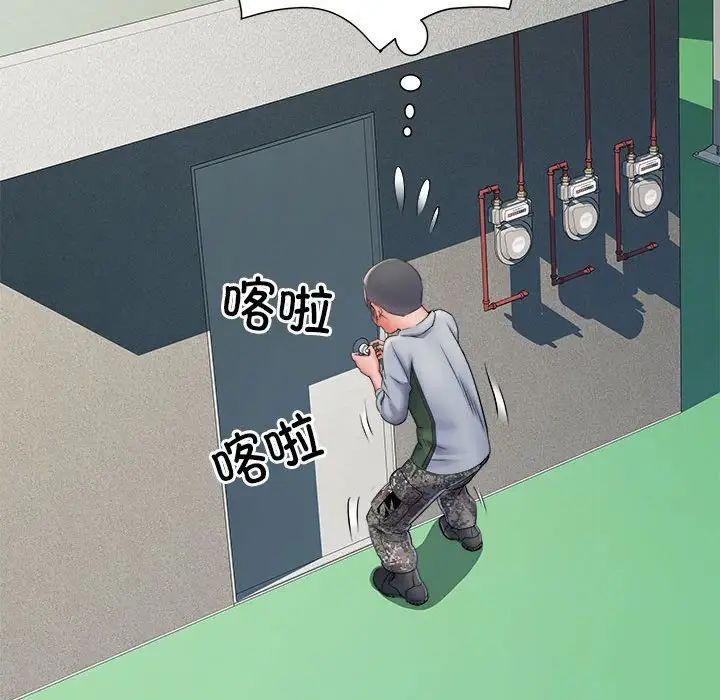 《刺激的部队生活》漫画 第70話