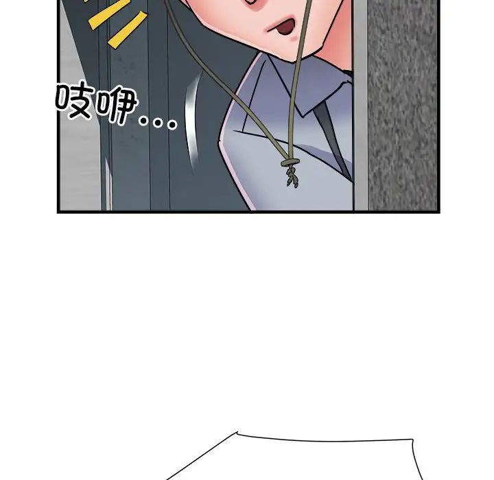 《刺激的部队生活》漫画 第70話
