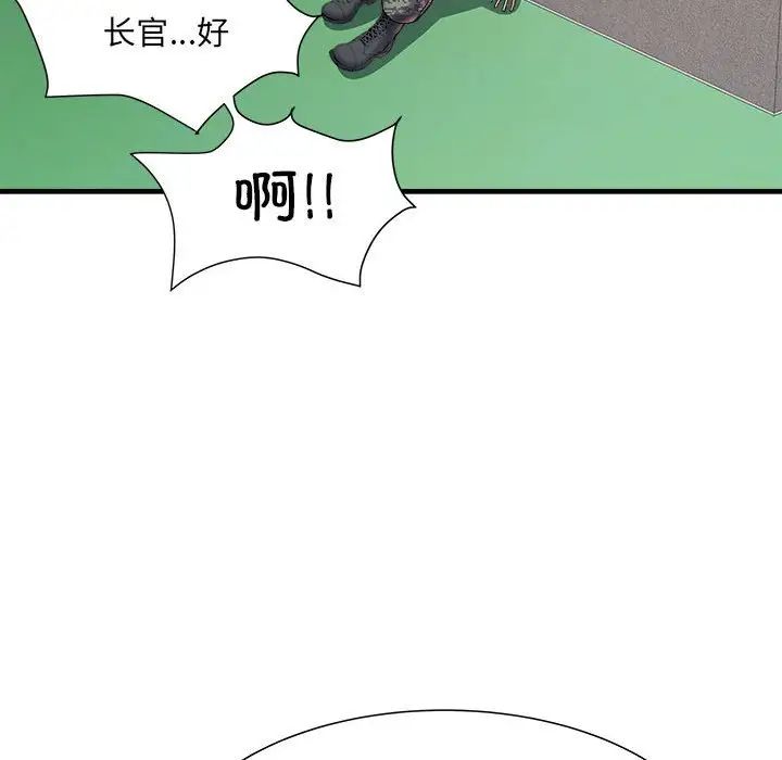 《刺激的部队生活》漫画 第70話