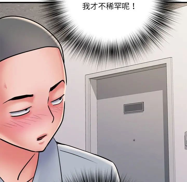 《刺激的部队生活》漫画 第70話