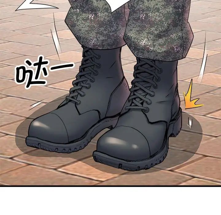《刺激的部队生活》漫画 第70話