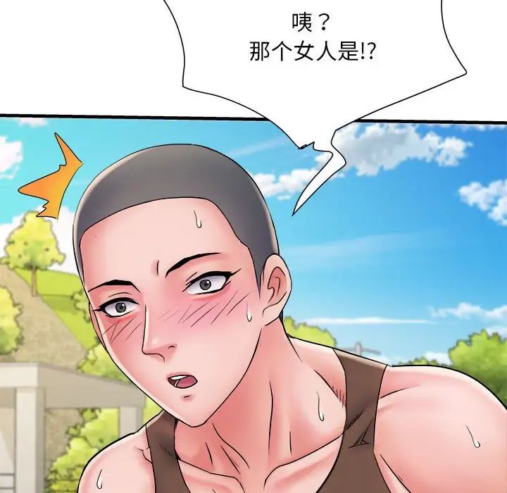 《刺激的部队生活》漫画 第70話