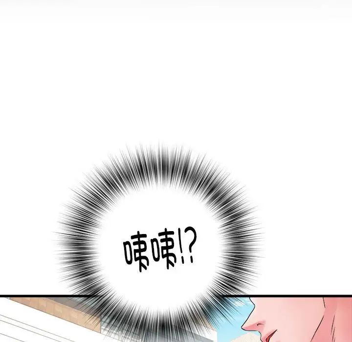 《刺激的部队生活》漫画 第70話