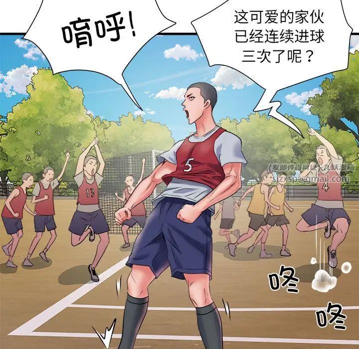《刺激的部队生活》漫画 第70話