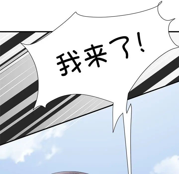 《刺激的部队生活》漫画 第70話
