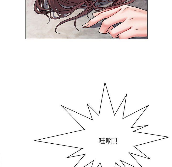 《刺激的部队生活》漫画 第8話