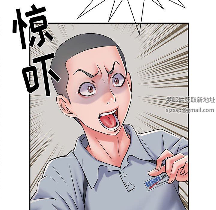 《刺激的部队生活》漫画 第8話