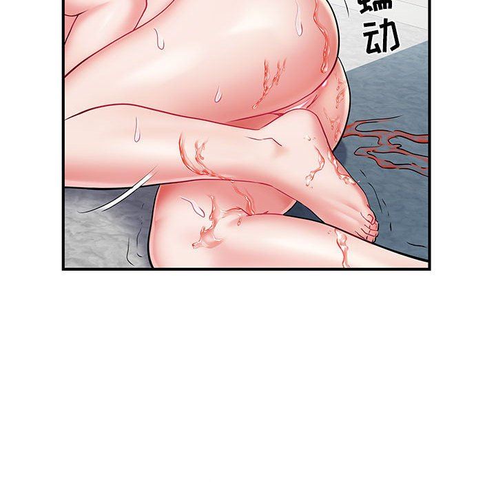 《刺激的部队生活》漫画 第8話