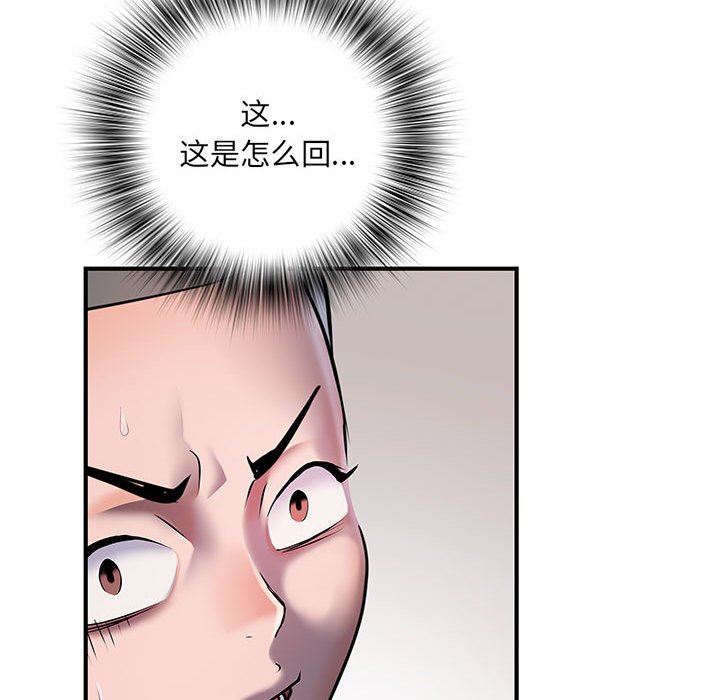 《刺激的部队生活》漫画 第8話