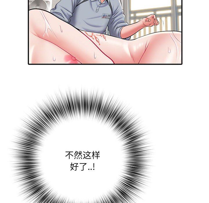 《刺激的部队生活》漫画 第8話