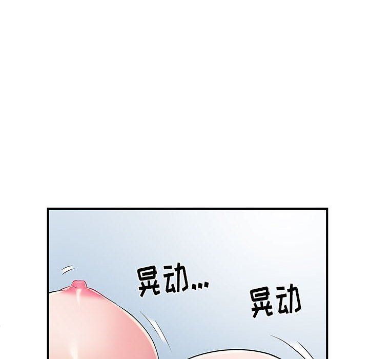 《刺激的部队生活》漫画 第8話