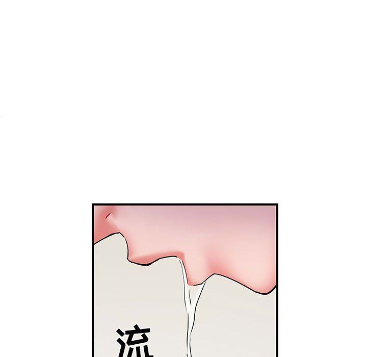 《刺激的部队生活》漫画 第8話