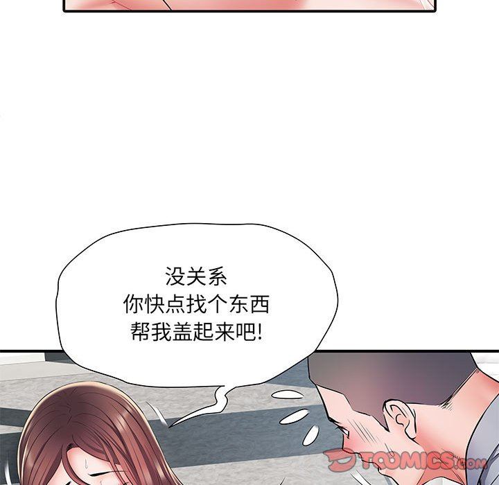《刺激的部队生活》漫画 第8話