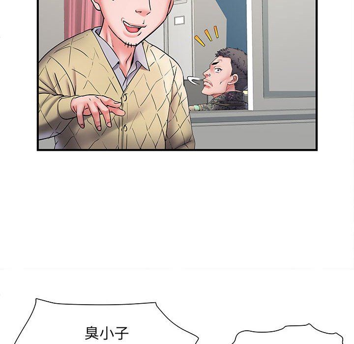 《刺激的部队生活》漫画 第8話
